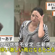 Illustration for article titled Suspicious Lady Causes Another Japanese Internet Conspiracy
